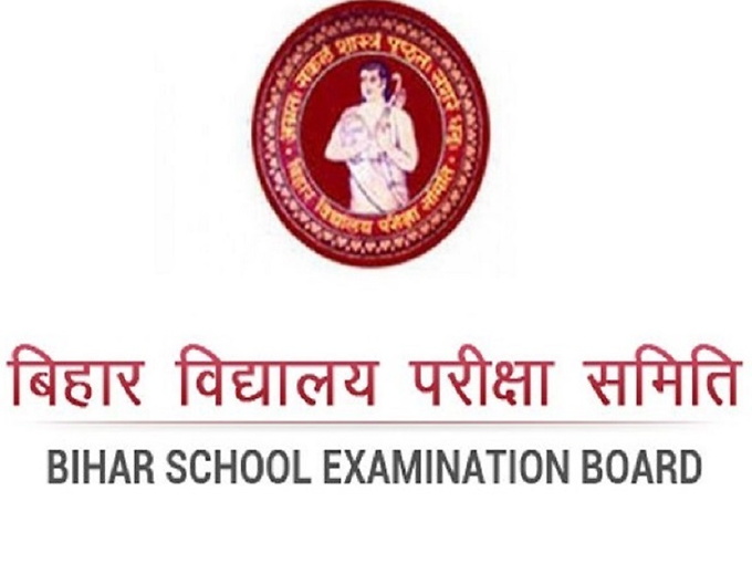 bihar board non fiii