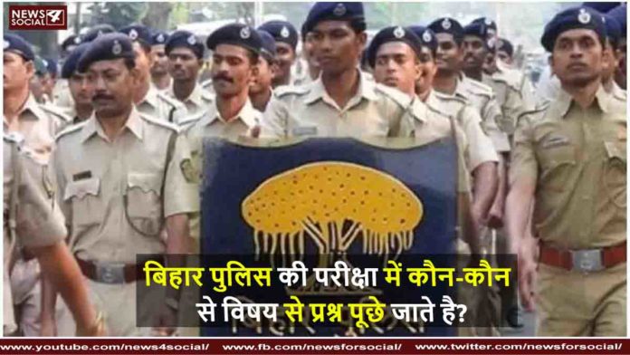 bihar police fiiiii news