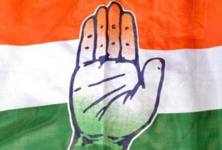congress 1598186025