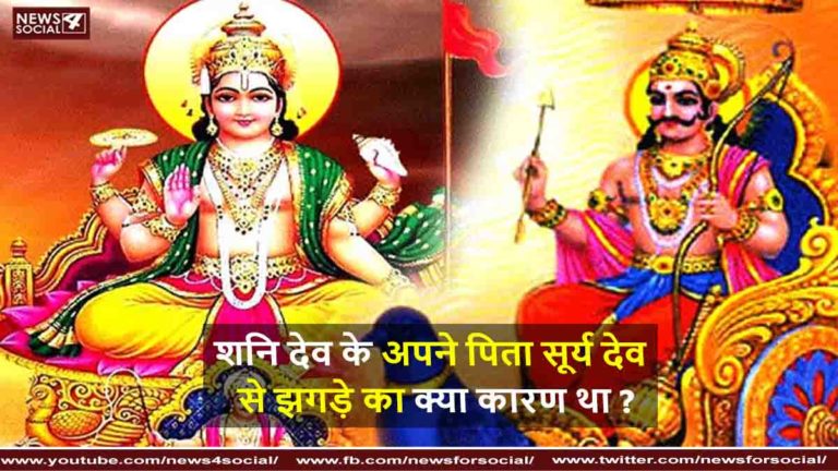 सूर्य देव