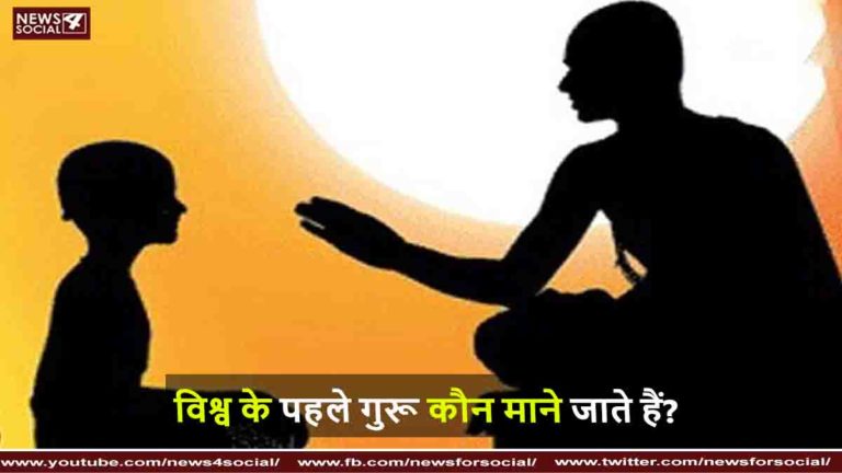 गुरू