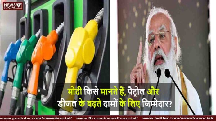 मोदी जी मोदी जी