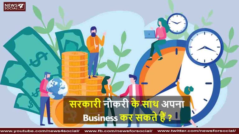 बिजनेस