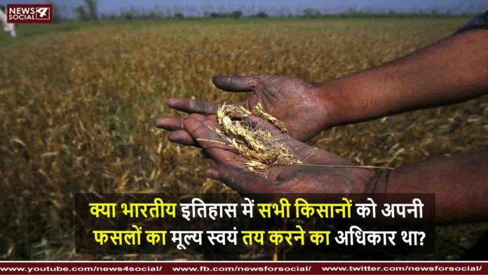 किसान