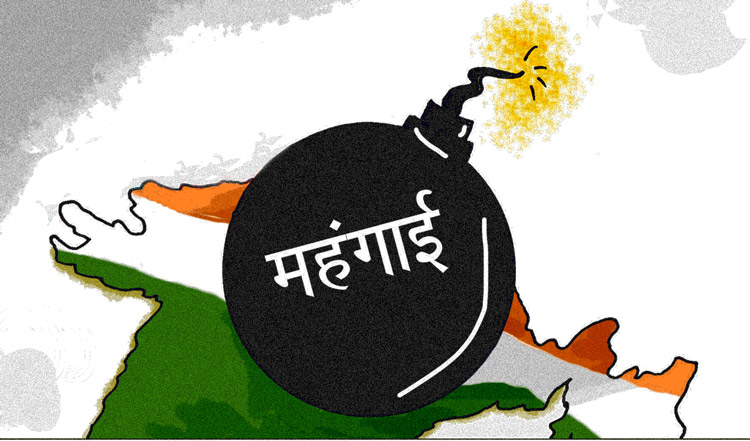 kamartod mahangai par nibandh
