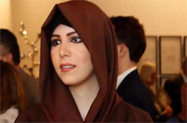 latifa non