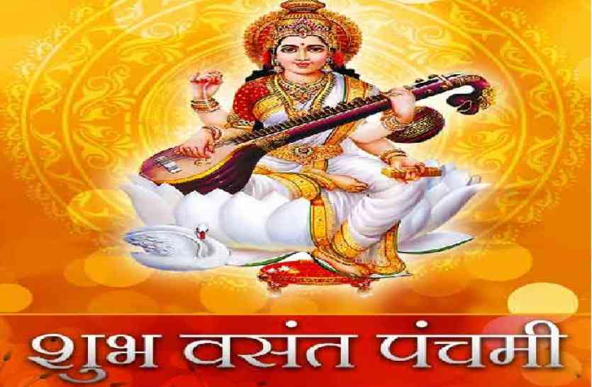 saraswati non fiii