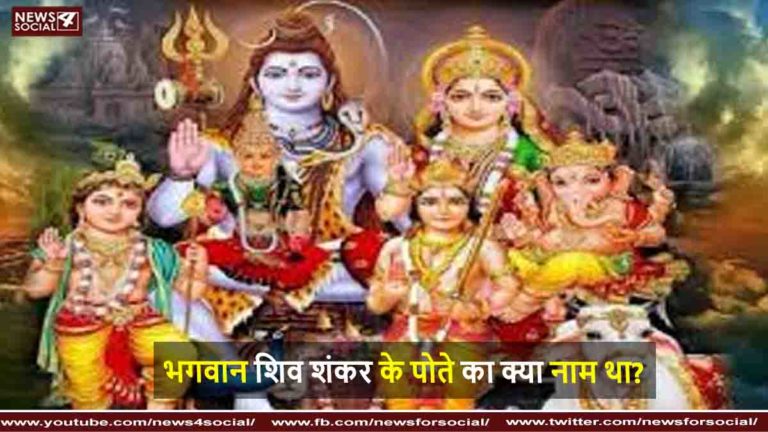 भगवान शिव