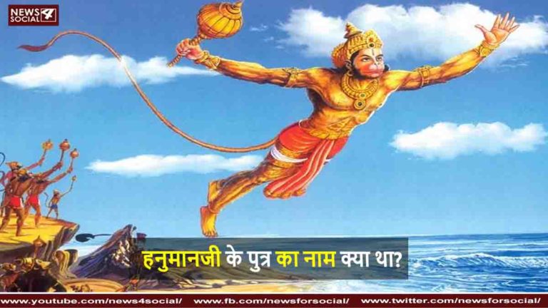हनुमान जी
