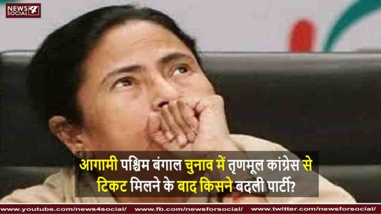 ममता बनर्जी