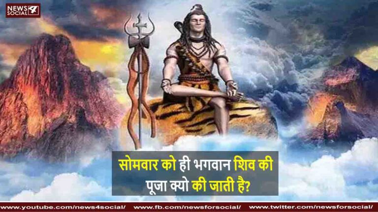 भगवान शिव