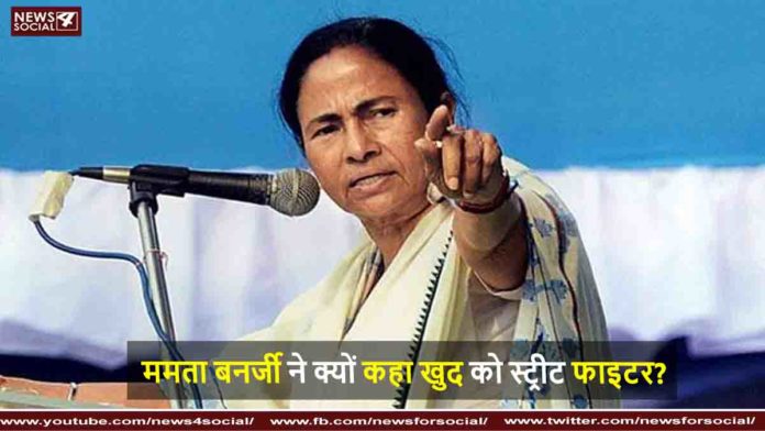 ममता बनर्जी
