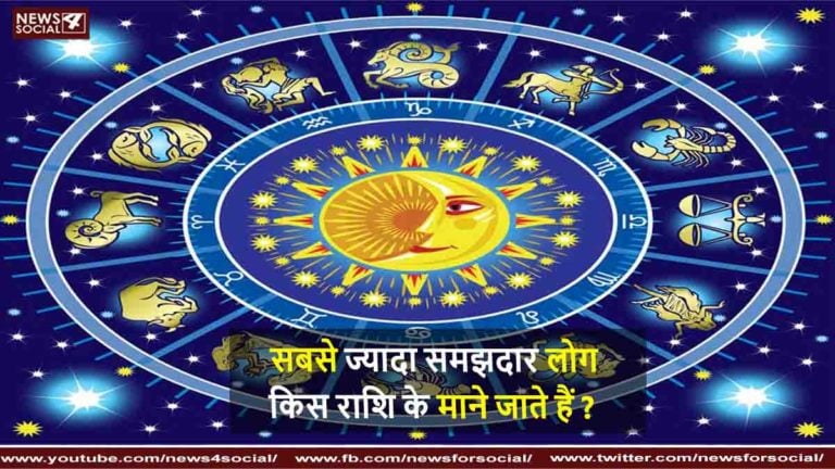 राशि