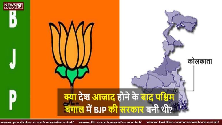 पश्चिम बंगाल