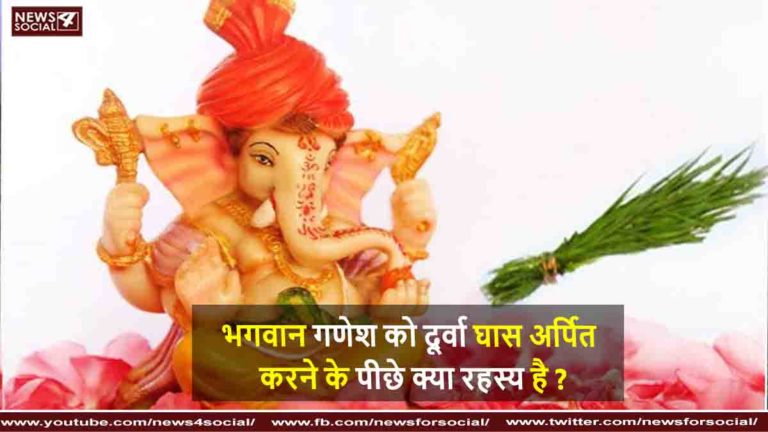 गणेश