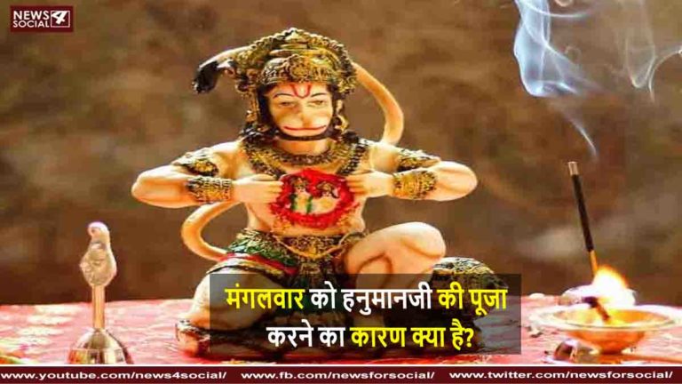हनुमान जी