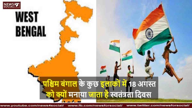 आजादी