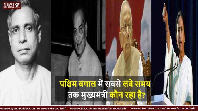 पश्चिम बंगला मुख्यमंत्री पश्चिम बंगला मुख्यमंत्री