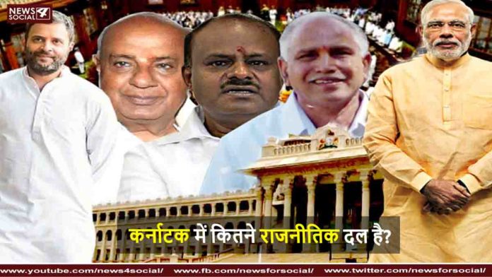 karnataka fiiiii news