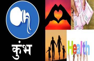 kumbh rashi 620x400 1