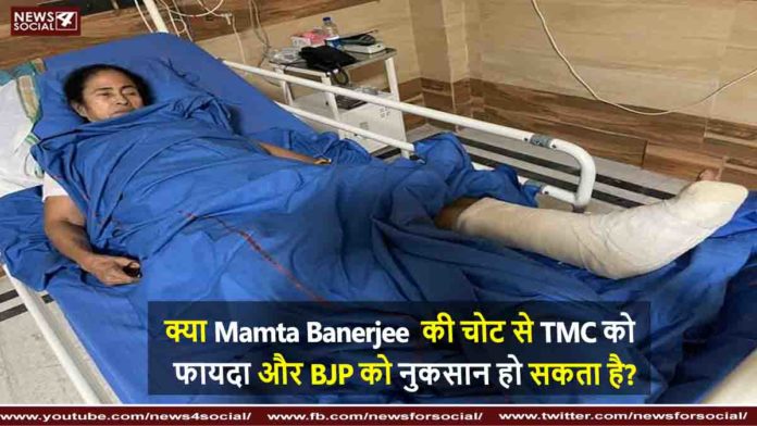mamta fiiii news