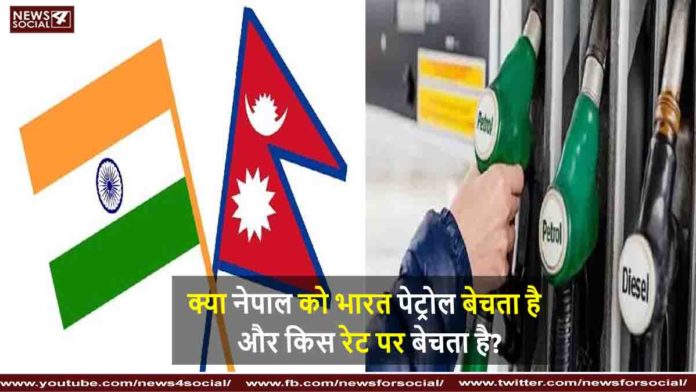 nepal fiii news