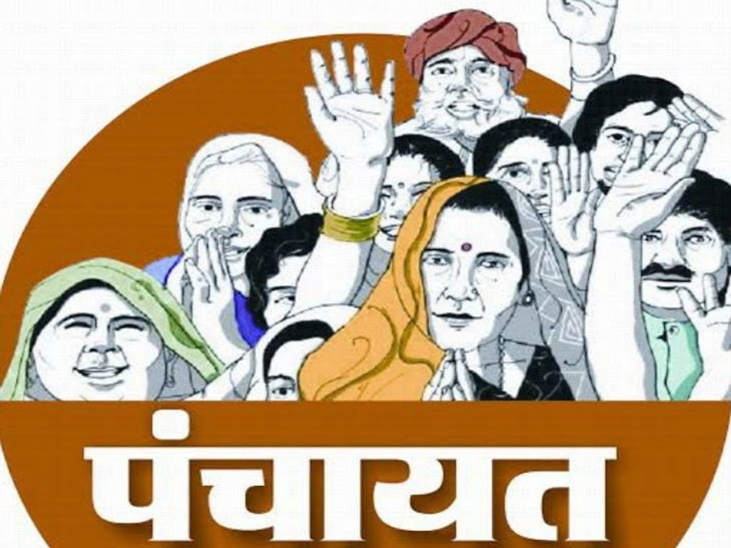 panchayat non