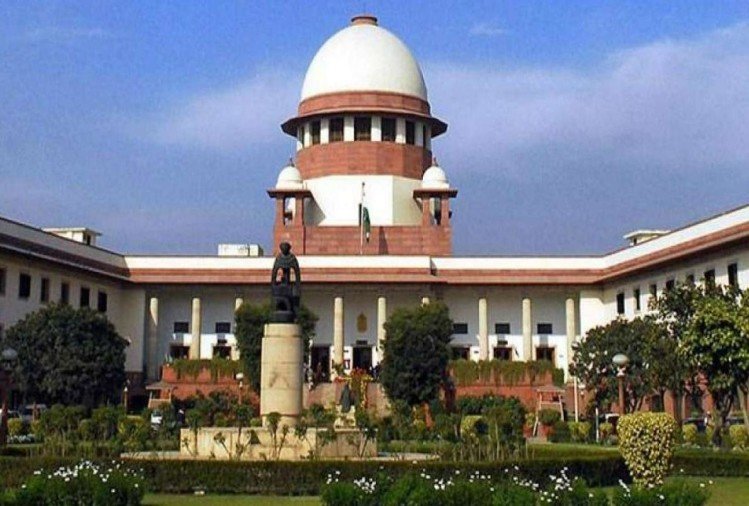 supreme court 1575333697