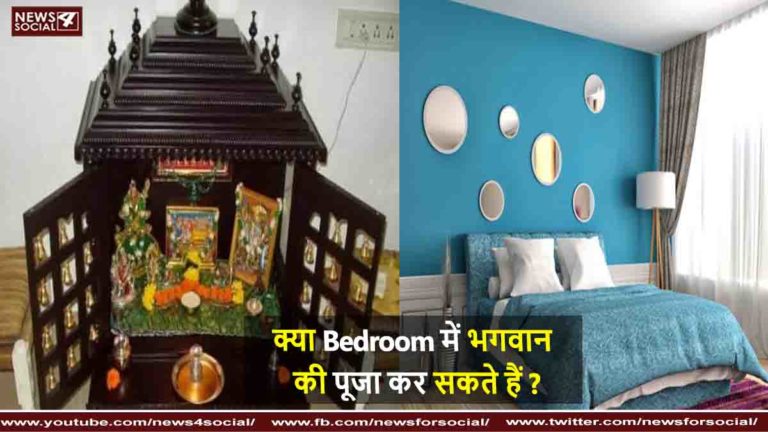 मंदिर