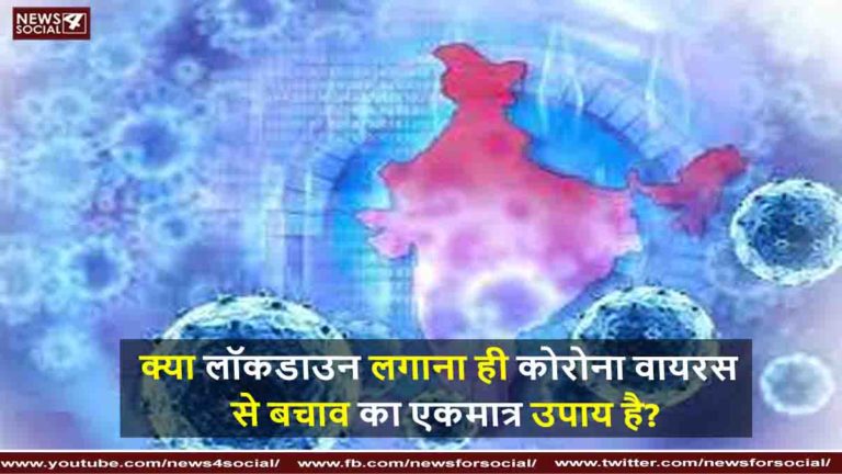 कोरोना वायरस