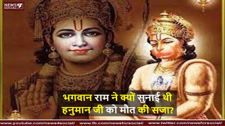 हनुमान जी