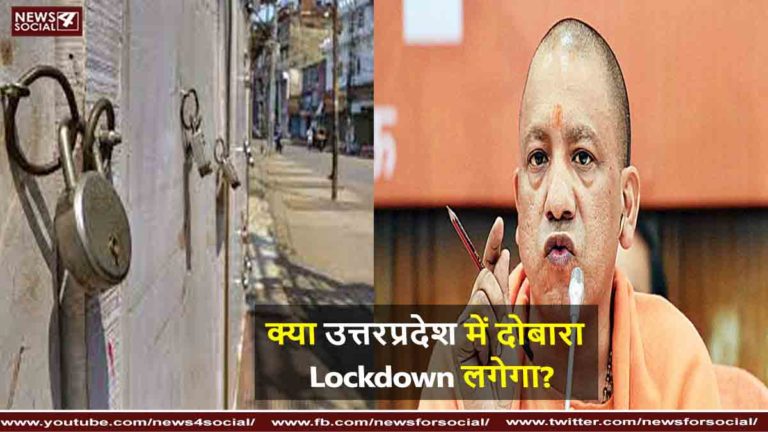 योगी आदित्यनाथ