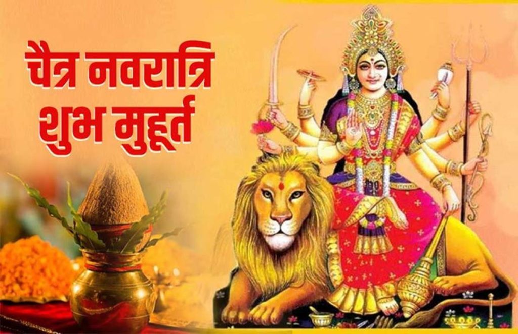 navratri non fiii 1