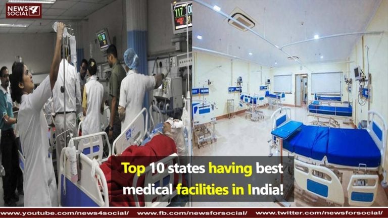 best medical facilities