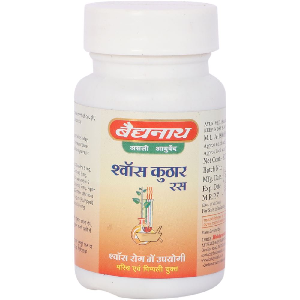 Baidyanath श्वास कुठार रस के फायदे और उसका प्रयोग ?