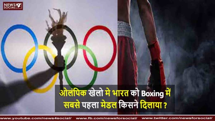 ओलंपिक ओलंपिक