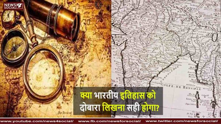 भारतीय इतिहास