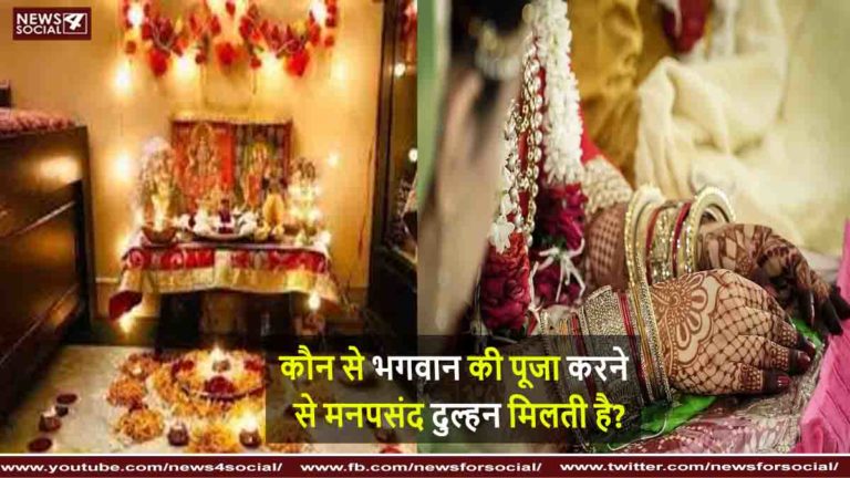 भगवान
