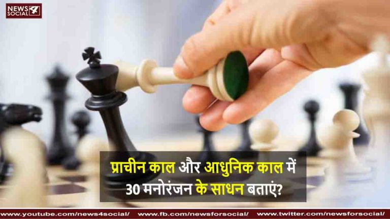 शंतरंज