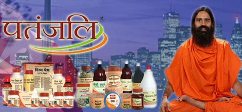 patanjali 1459653242