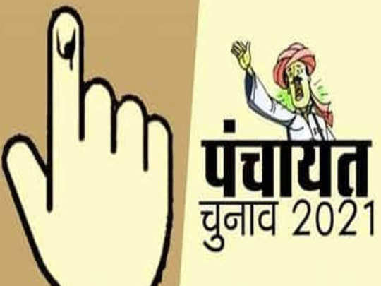 chunav non fiiii