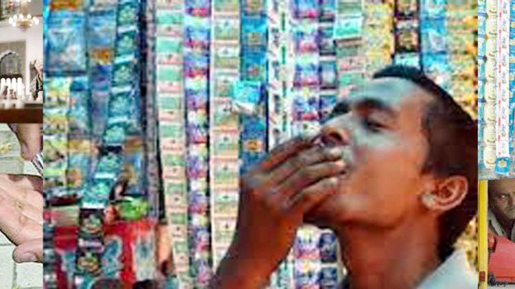 gutka non fiiii