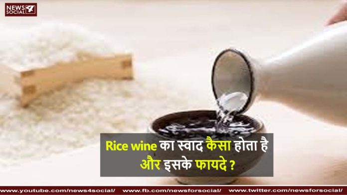 RICE Wine RICE Wine