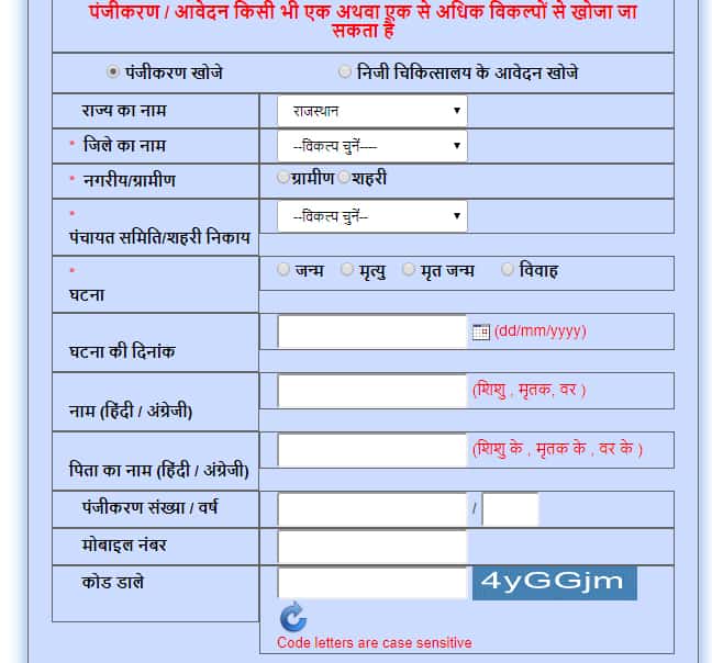 rajasthan non