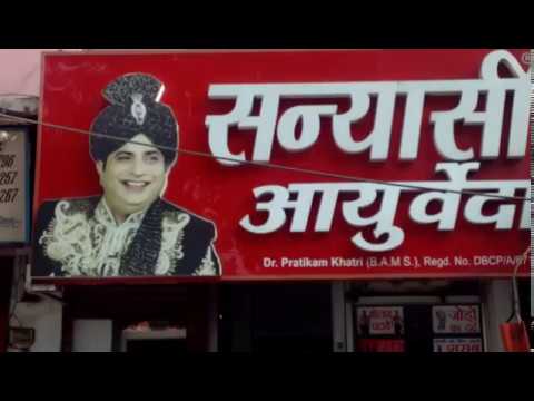 sanyasi non fiiii