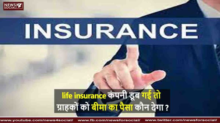 life insurance