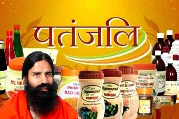 16 01 2018 patanjali online