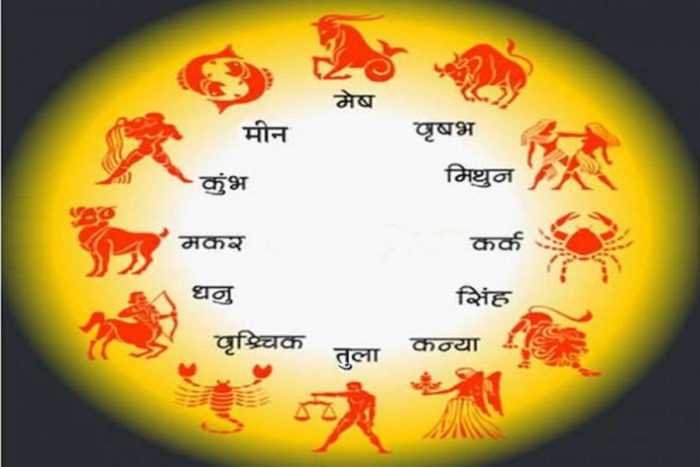 zodiac sign