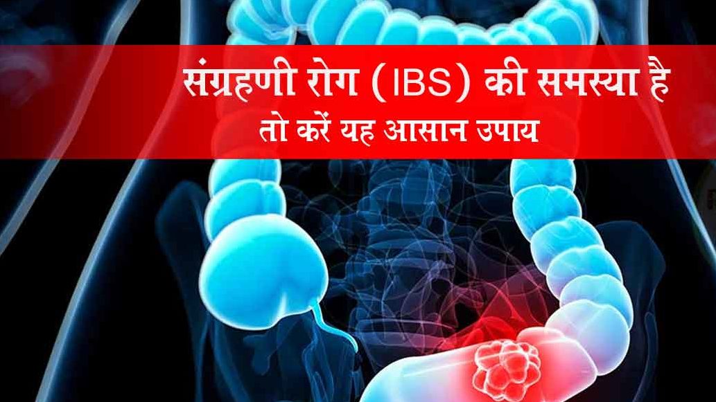 ibs edited