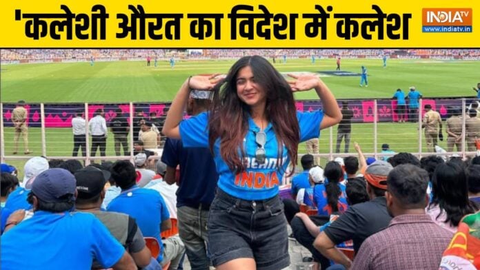 एक्ट्रेस ने म्यूजिक कॉन्सर्ट में कर दी ऐसी हरकत, फ्रांस से लेकर भारत तक हो रही थू-थू - India TV Hindi